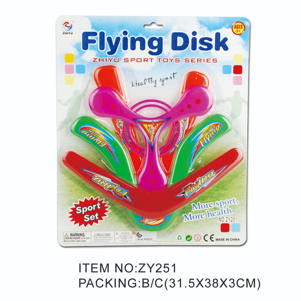 儿童体育飞盘、塑料5合1飞盘组合(吸塑)ZY252详情2