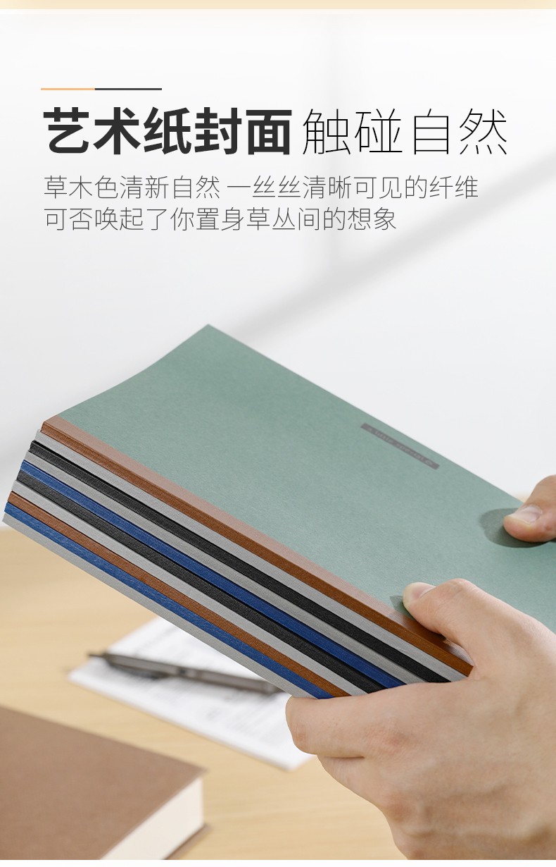 KOKUYO Guoyu NBSA540 horizontal line one-meter new pure wireless bound book, A5/40 pages, five-color mixed binding detail image 6