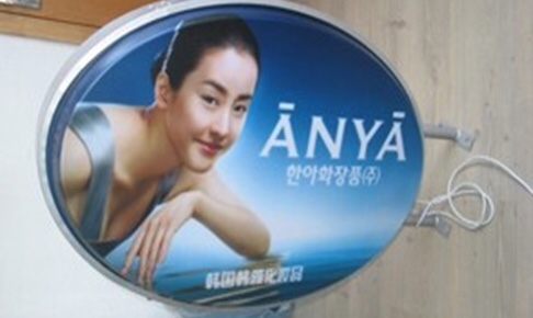 椭圆形灯箱50*70