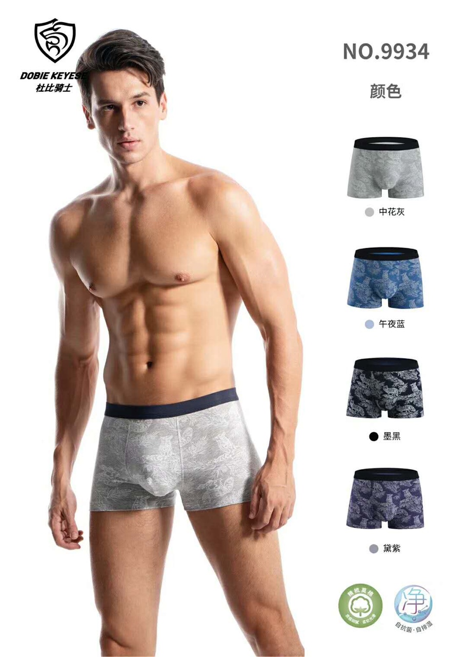 Dolby Knight Mo cotton fabric underwear