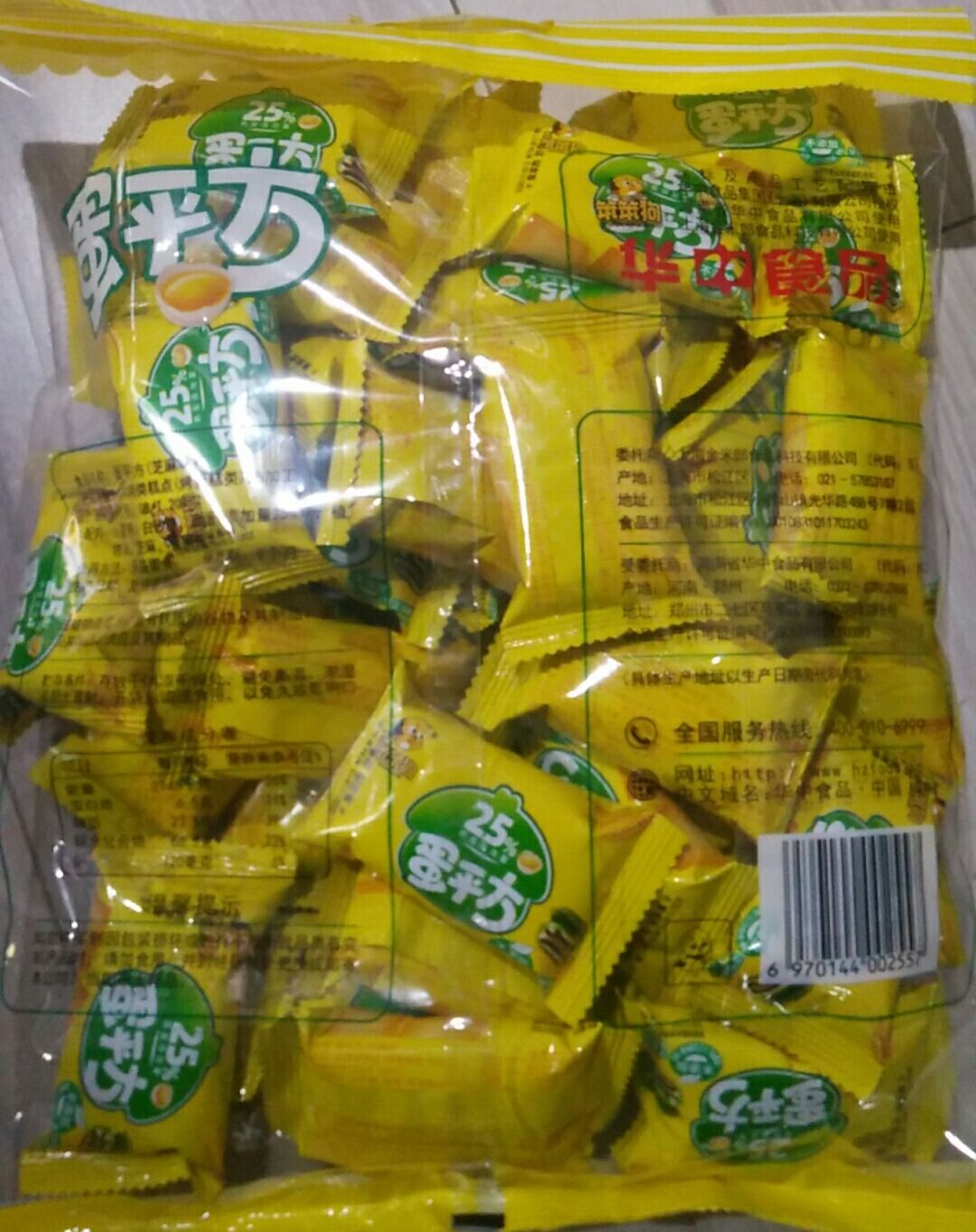 笨笨狗蛋平方（芝麻味）产品图