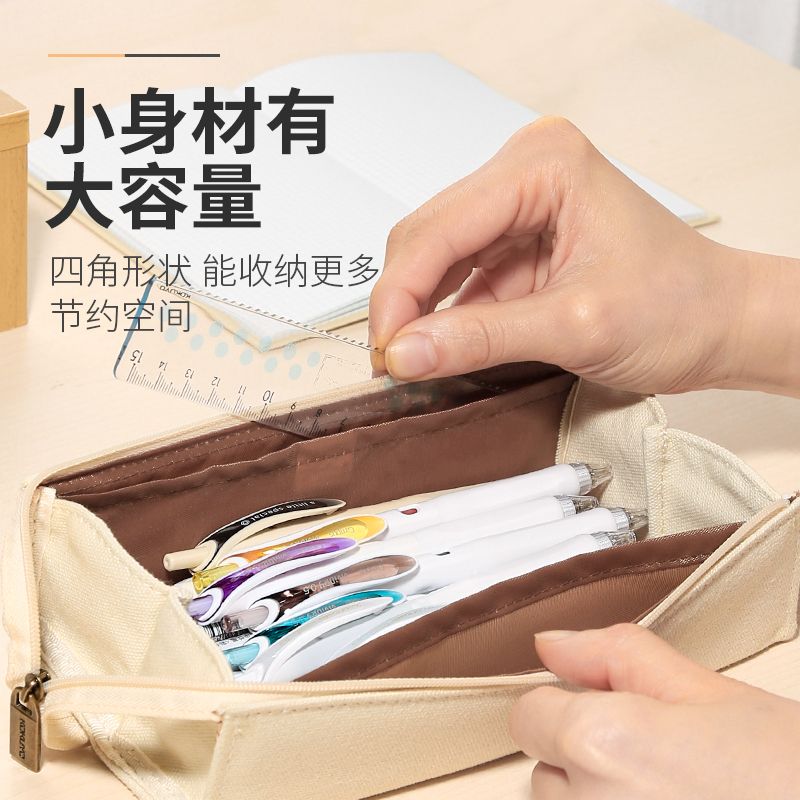 KOKUYO/国誉WSG-PCS22一米新纯 笔袋C2-R详情图4