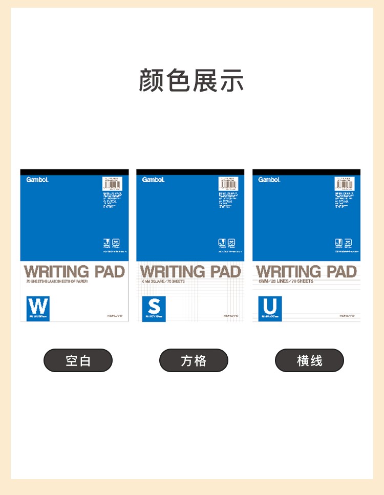 KOKUYO Gambol photo, horizontal line on paper, B5/70 pages, WCN-B5-708, blue and white detail image 3