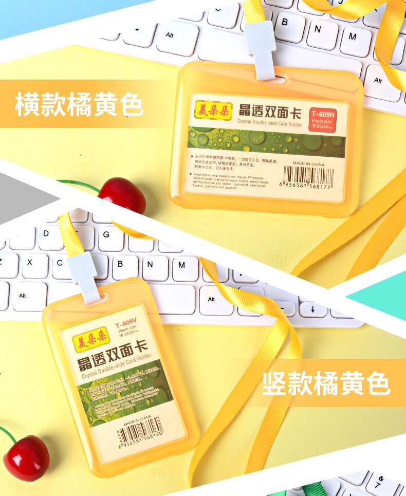 清新简约学生公交卡套饭卡工作证件门禁卡套彩色透明胸卡工牌带绳详情图6