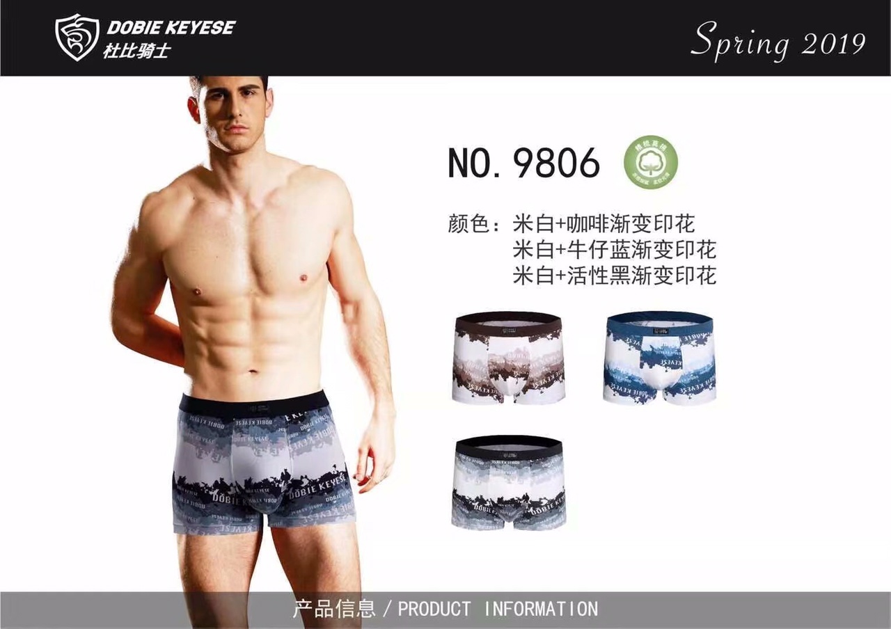 Dolby Knight cotton underpants