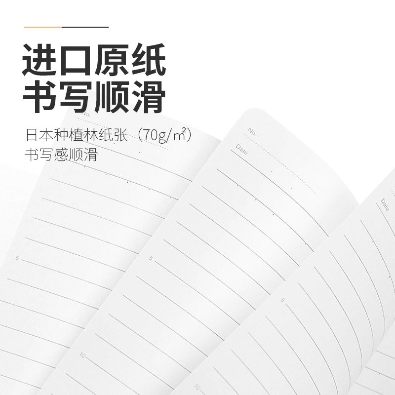 KOKUYO Guoyu NBSA540 horizontal line one-meter new pure wireless bound book, A5/40 pages, five-color mixed binding Specification image