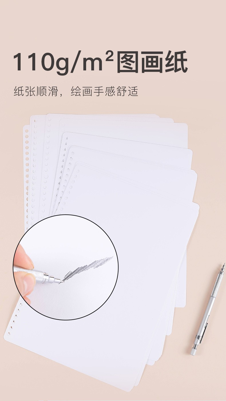 KOKUYO/ Guoyu Campus Loose-leaf Paper Drawing Paper A4/20 pages WCN-CLG2215 detail image 6