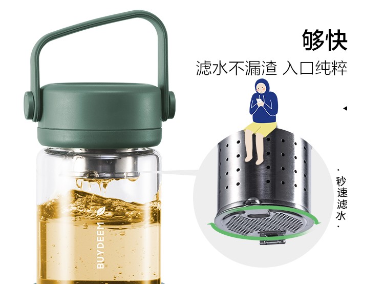 北鼎泡茶随身杯茶水分离玻璃喝水杯家用便携式防烫带盖新品随手杯详情图6