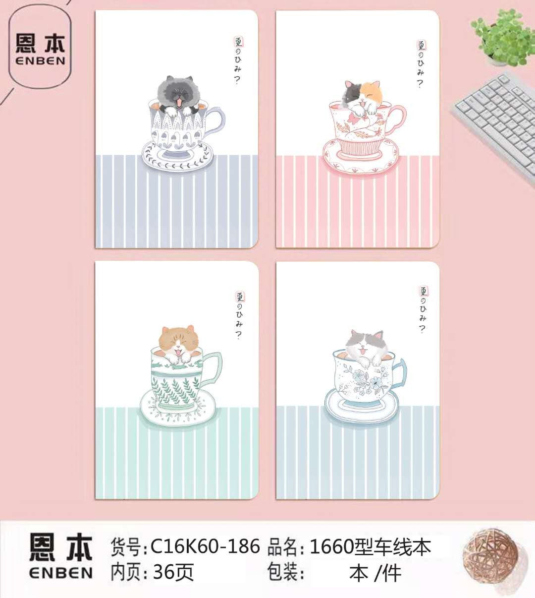 Xinhong Tianmei Enben Stationery Creative and cute notebook, suitable for high school, junior high school and primary school students, 36 notebooks of different sizes for note-taking classes detail image 1