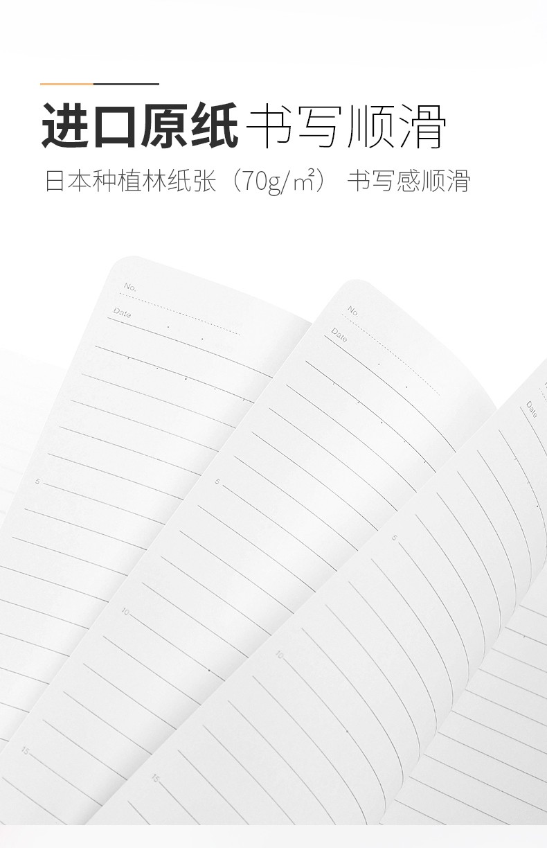 KOKUYO Guoyu NBSA540 horizontal line one-meter new pure wireless bound book, A5/40 pages, five-color mixed binding detail image 3