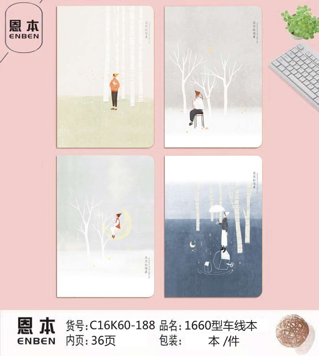 Xinhong Tianmei Enben Stationery Creative and cute notebook, suitable for high school, junior high school and primary school students, 36 notebooks of different sizes for note-taking classes detail image 4