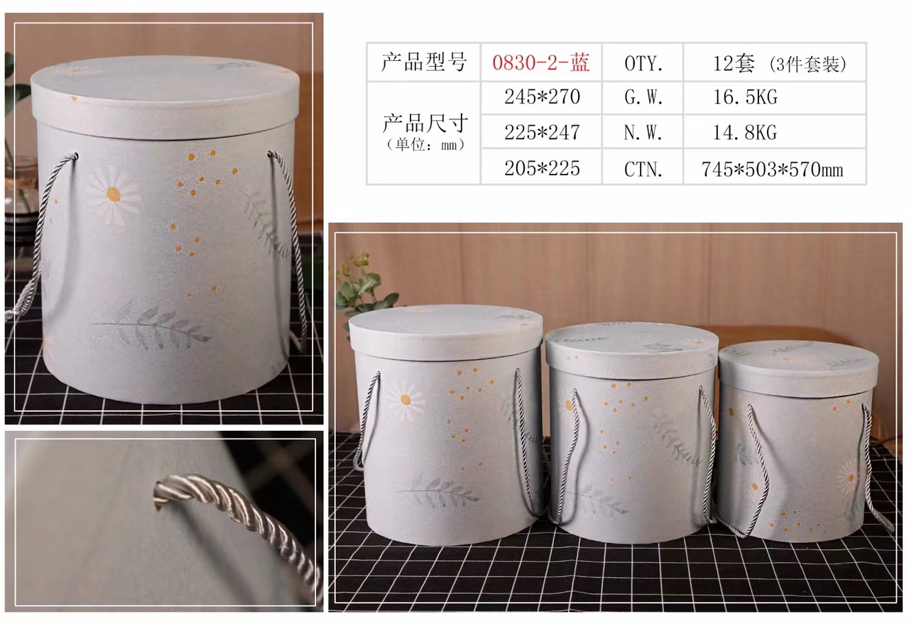 0830-2小清新圆桶礼品盒 礼物盒 收纳盒
