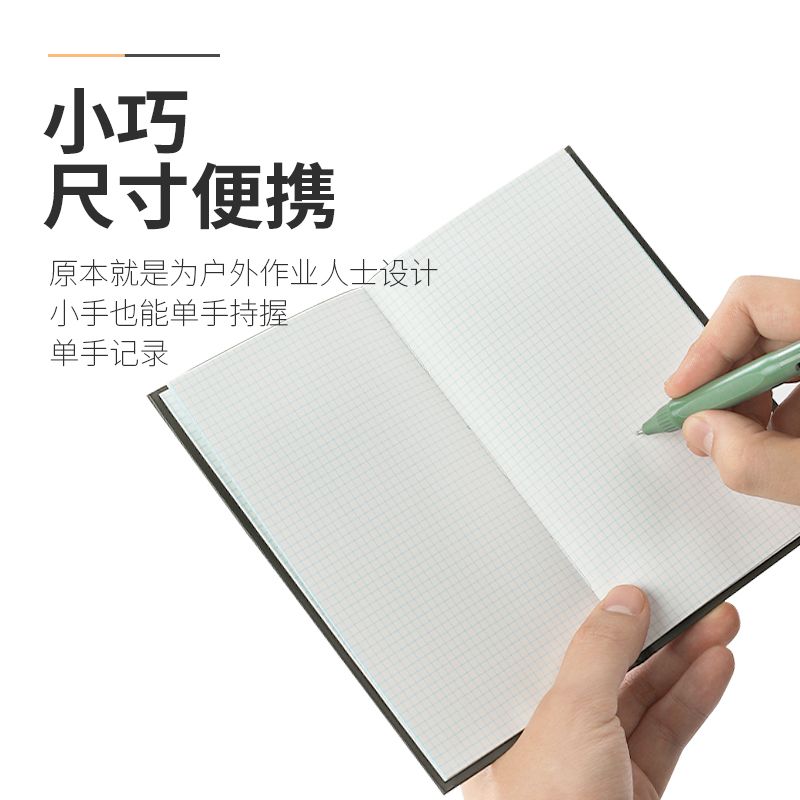 KOKUYO/国誉WSG-NBSY40一米新纯记事本 方格野帐白底实物图