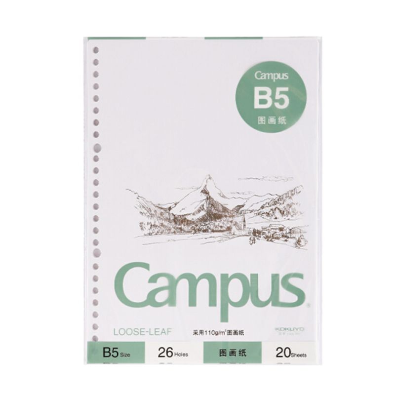 KOKUYO/国誉空白Campus活页纸 图画纸B5/20页WCN-CLG1215