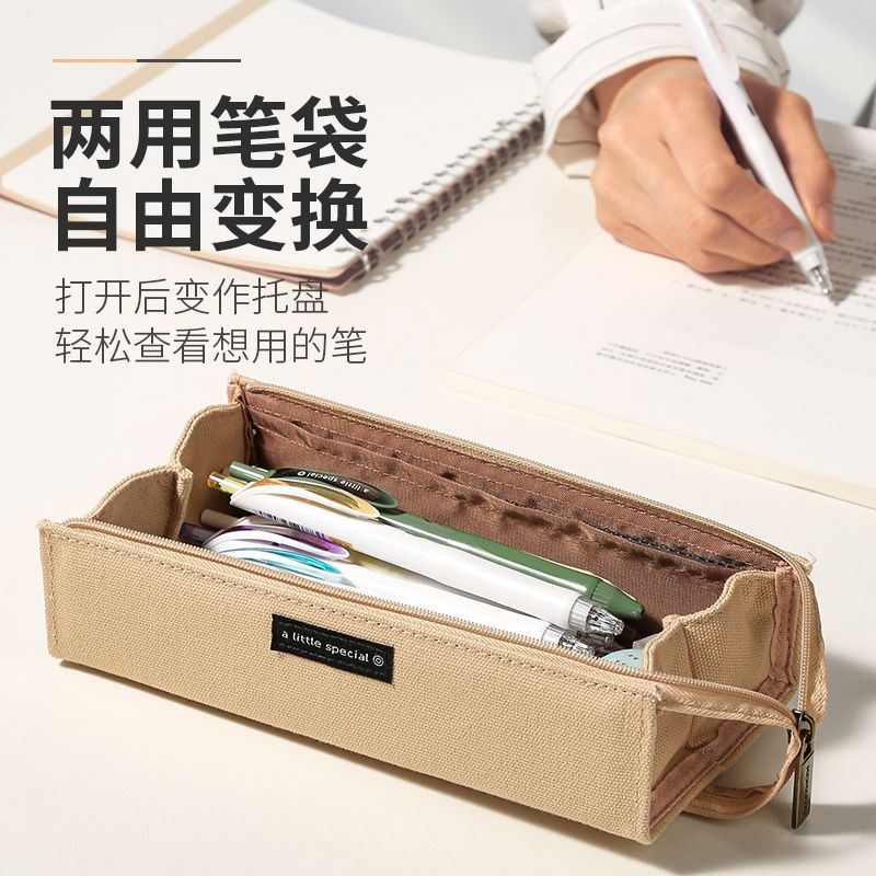 KOKUYO/国誉WSG-PCS22一米新纯 笔袋C2-R详情图3
