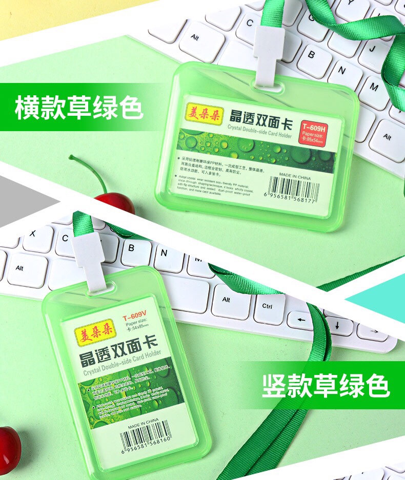 卡包卡套实物图