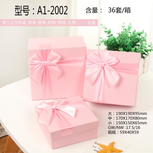 A1-2002 gift box