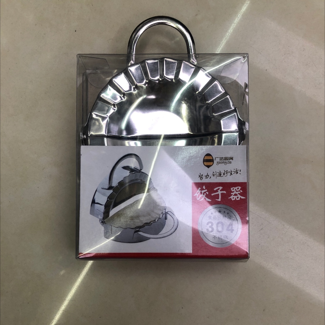 大号饺子器