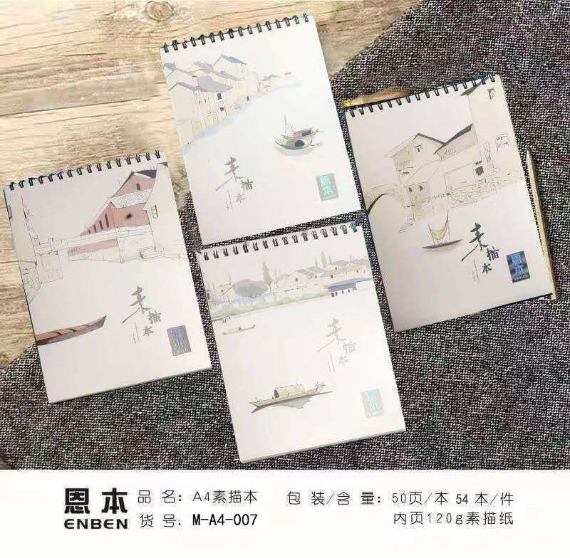 رسم مختصر من طراز A4 من كتاب الهمونرون، بسعر رخيص detail image 5