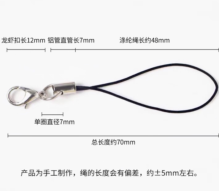白K亮色龙虾扣手机绳 环保出口手机挂绳玩具配件图