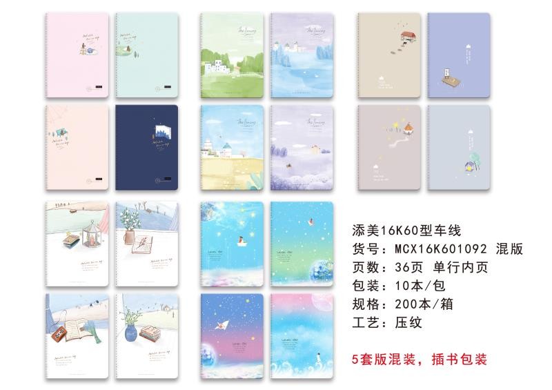 Xinhong Tianmei Enben Stationery Creative and cute notebook, suitable for high school, junior high school and primary school students, 36 notebooks of different sizes for note-taking classes detail image 9