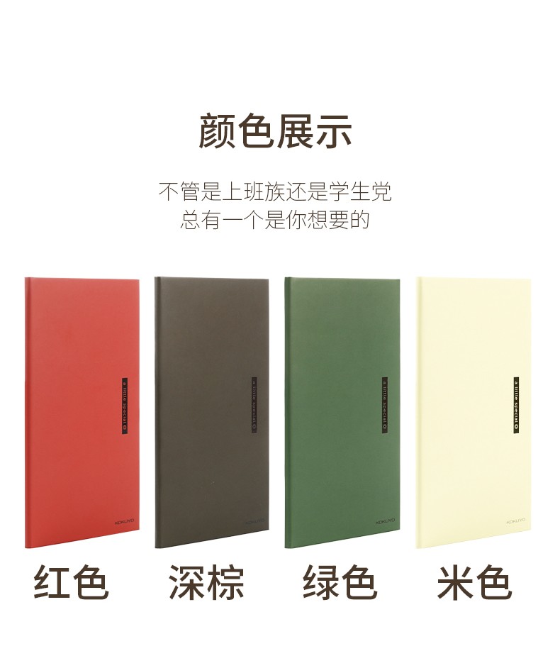 KOKUYO/国誉WSG-NBSY40一米新纯记事本 方格野帐详情图7