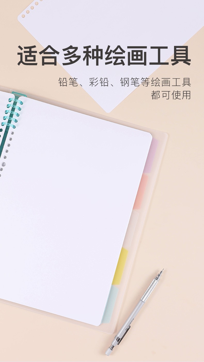 KOKUYO/国誉Campus活页纸 图画纸A5/20页WCN-CLG3215详情图6