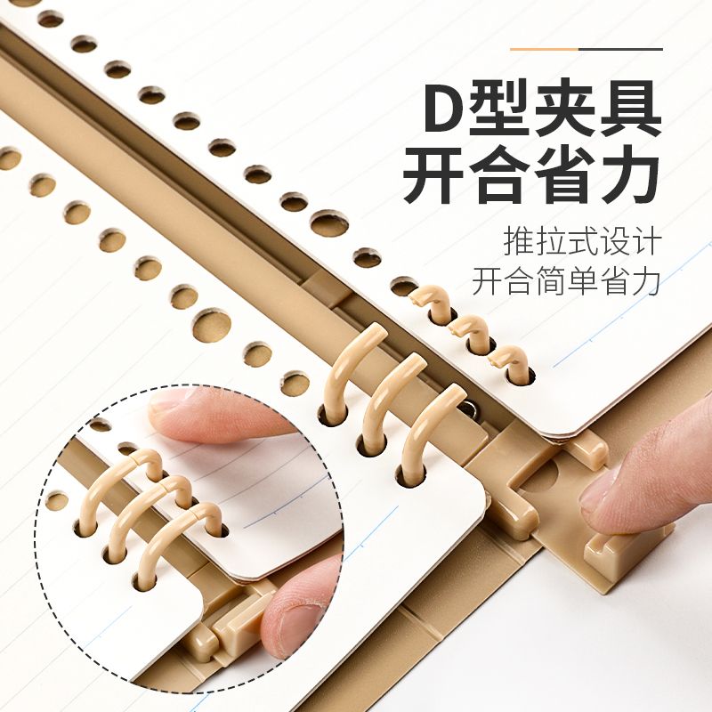 活页本、活页替芯实物图