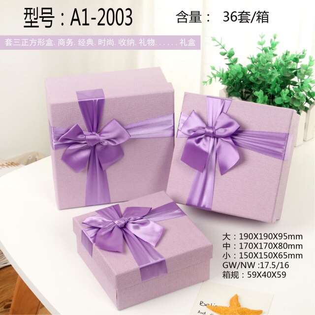 A1-2003 Gift box