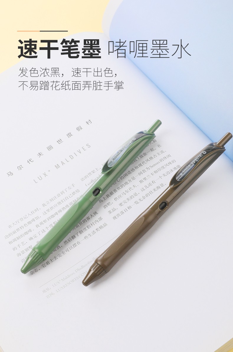 KOKUYO/国誉WSG-PRS302一米新纯 黑色按动中性笔0.5mm详情图3