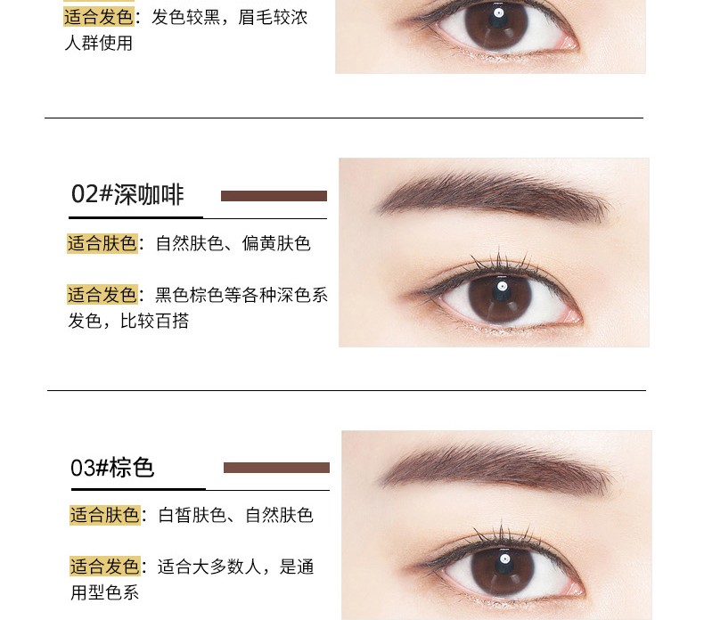 韩艳1818拉线眉笔卷纸软质眼线笔耐水撕拉鸭嘴画眉笔详情图8