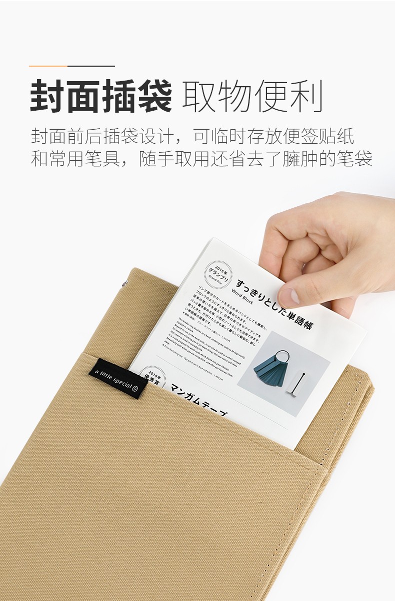 KOKUYO/ Guoyu WSG-NBSD540 1-meter new pure cover Book B5 40 pages detail image 5