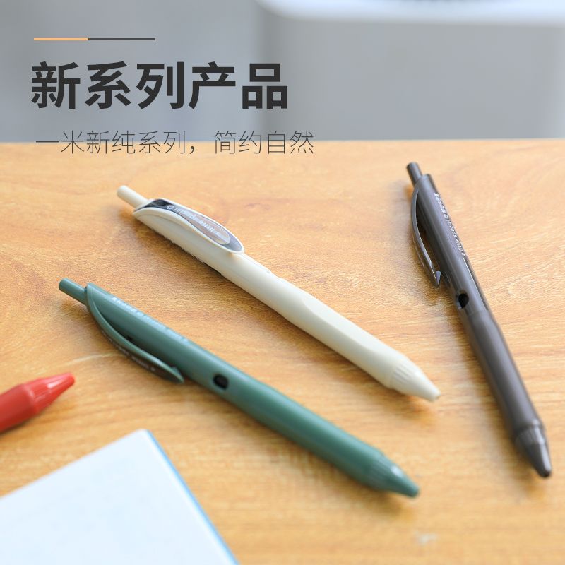 قلم أسود جديد محايد من عيار 0.5 مم، متر واحد من طراز Kokuyo/Form WSG-Prs302. Specification image