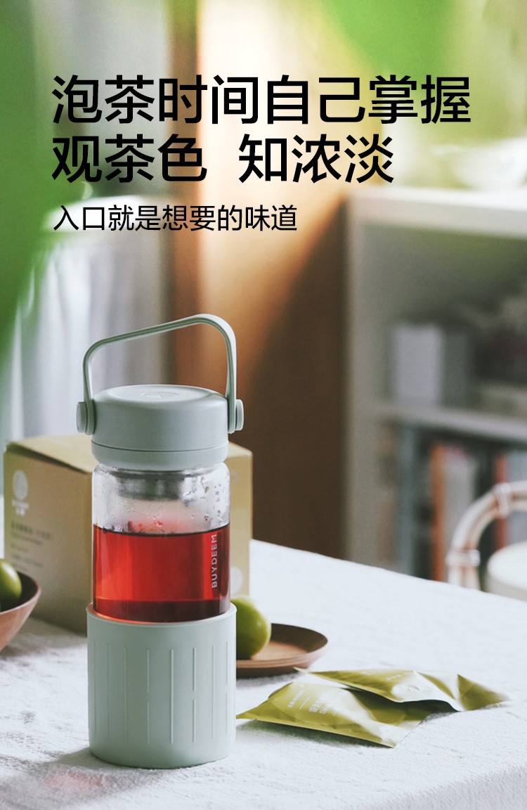 北鼎泡茶随身杯茶水分离玻璃喝水杯家用便携式防烫带盖新品随手杯详情图3