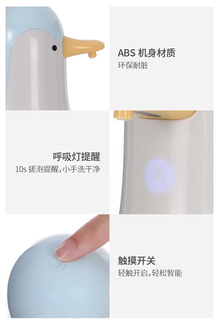 自动洗手机充电智能感应泡沫洗手液机皂液器家用电动洗手液详情图12