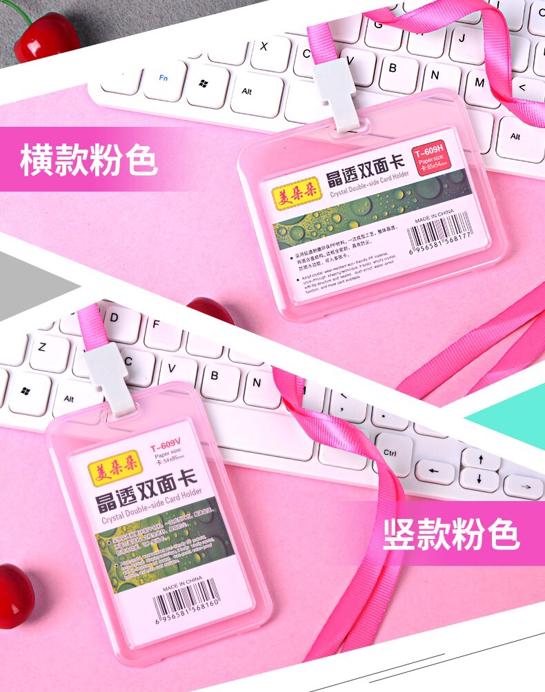 清新简约学生公交卡套饭卡工作证件门禁卡套彩色透明胸卡工牌带绳细节图