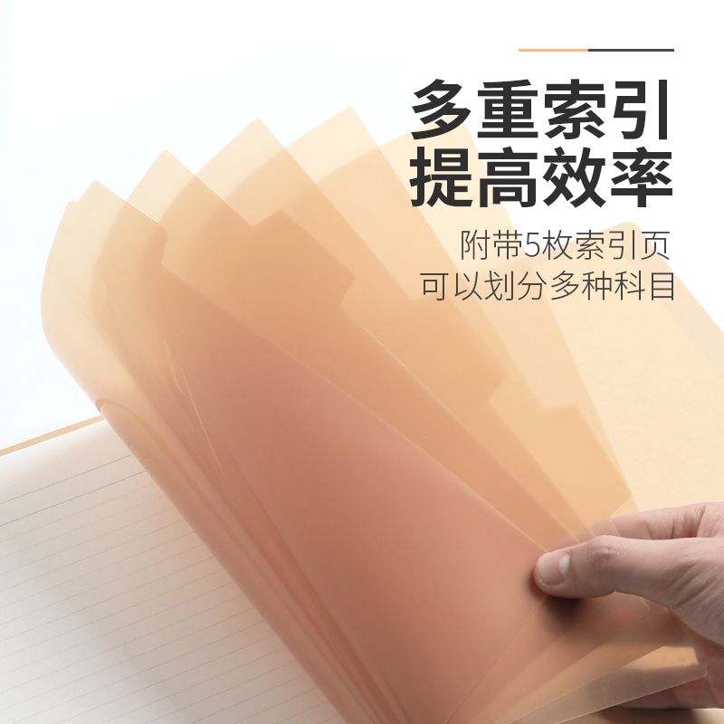 KOKUYO/国誉RUSP11横线一米新纯 活页本40页B5白底实物图