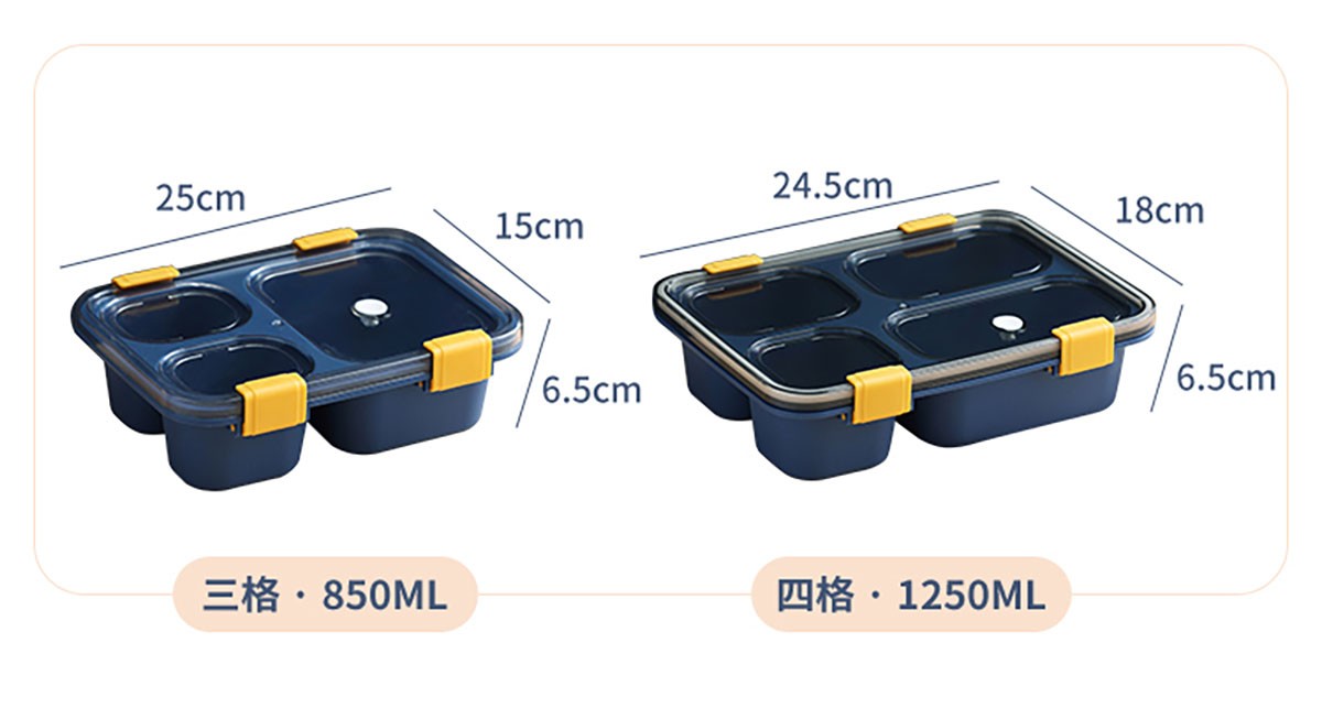 便携式三格餐盒 新款饭盒 便当盒 塑料饭盒850m详情图4