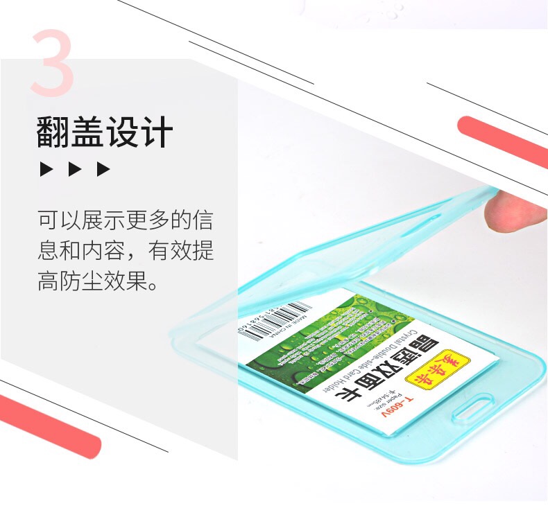 清新简约学生公交卡套饭卡工作证件门禁卡套彩色透明胸卡工牌带绳详情图8