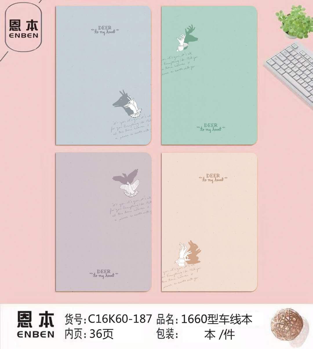 Xinhong Tianmei Enben Stationery Creative and cute notebook, suitable for high school, junior high school and primary school students, 36 notebooks of different sizes for note-taking classes detail image 3