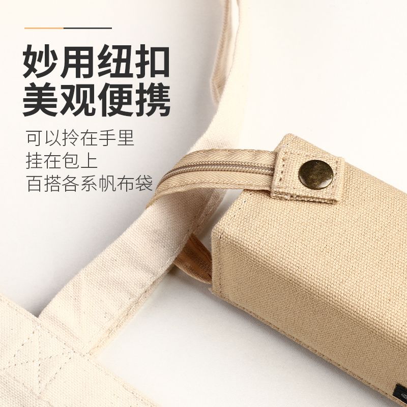 KOKUYO/国誉WSG-PCS22一米新纯 笔袋C2-R白底实物图