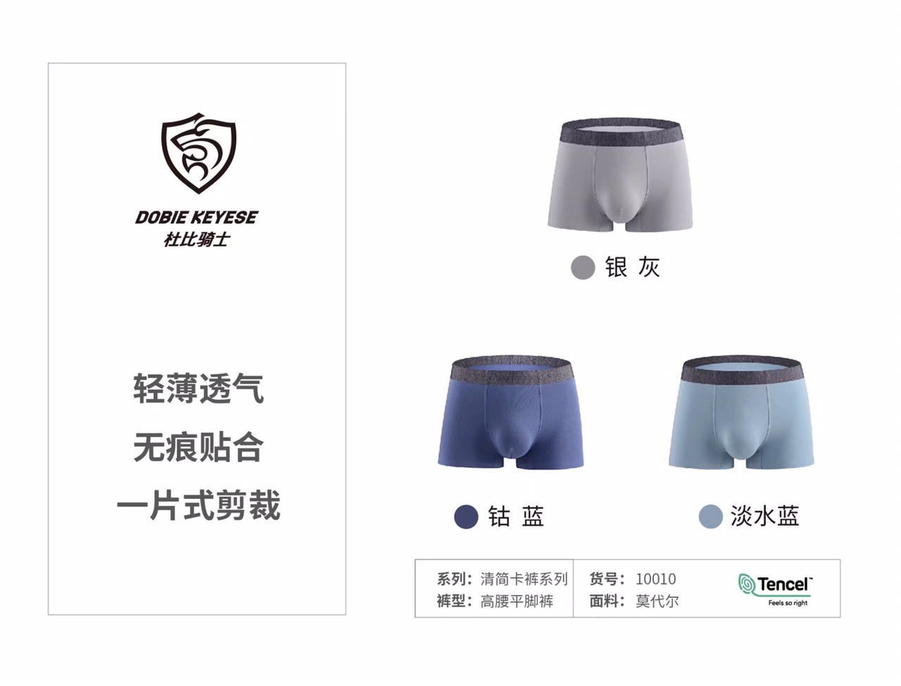 Dubica seamless fit shorts