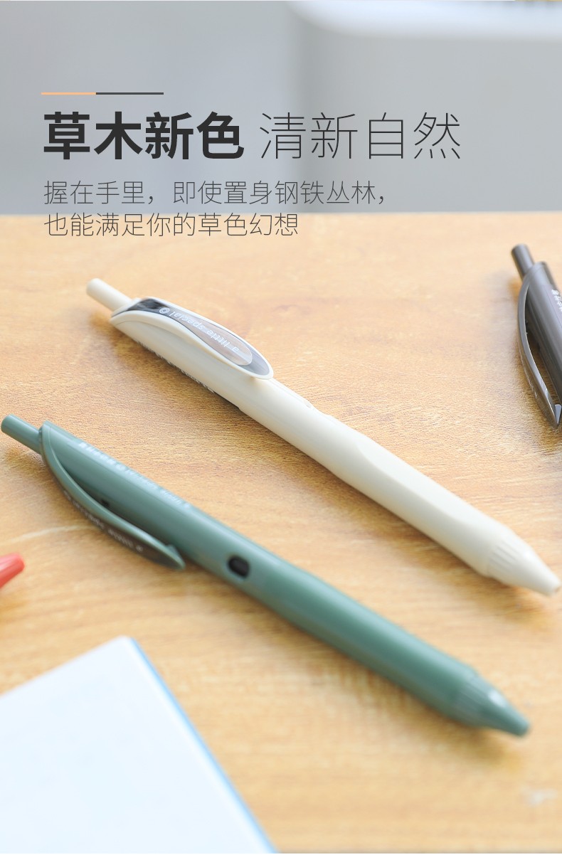 KOKUYO/国誉WSG-PRS302一米新纯 黑色按动中性笔0.5mm详情图6