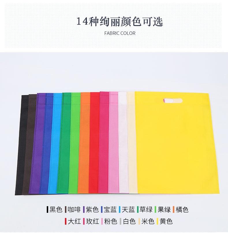 Multi-Color Flat Pocket Specification drawing