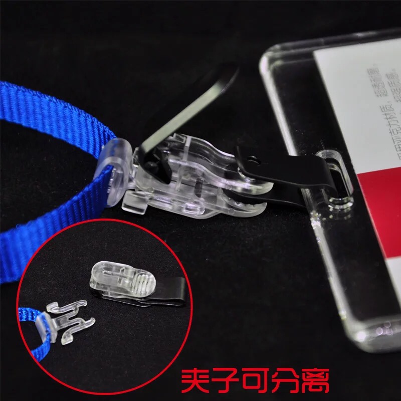 瑞普汤巴多功能证件挂绳胸牌卡套工作展会证安全活动扣可调节卡挂绳白底实物图