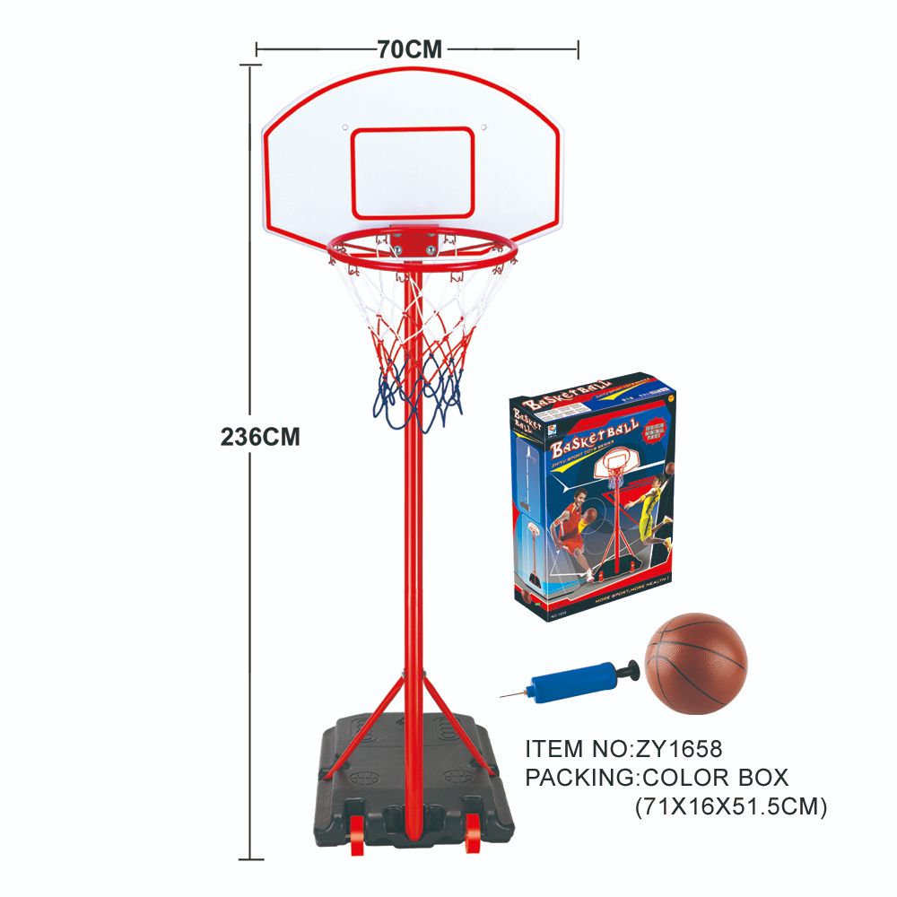 儿童体育篮球架、大型篮球架(彩盒)ZY1658详情图1