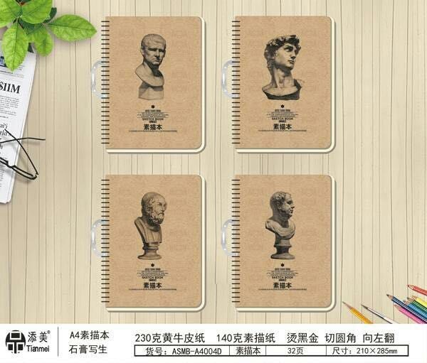 رسم مختصر من طراز A4 من كتاب الهمونرون، بسعر رخيص detail image 8