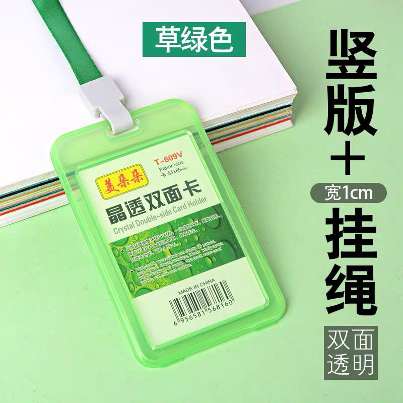 清新简约学生公交卡套饭卡工作证件门禁卡套彩色透明胸卡工牌带绳详情图5