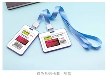 Card sets of documents