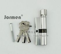 Interior door lock core